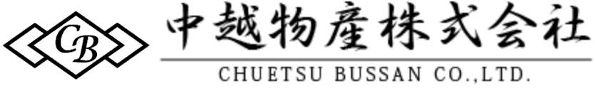 中越物産